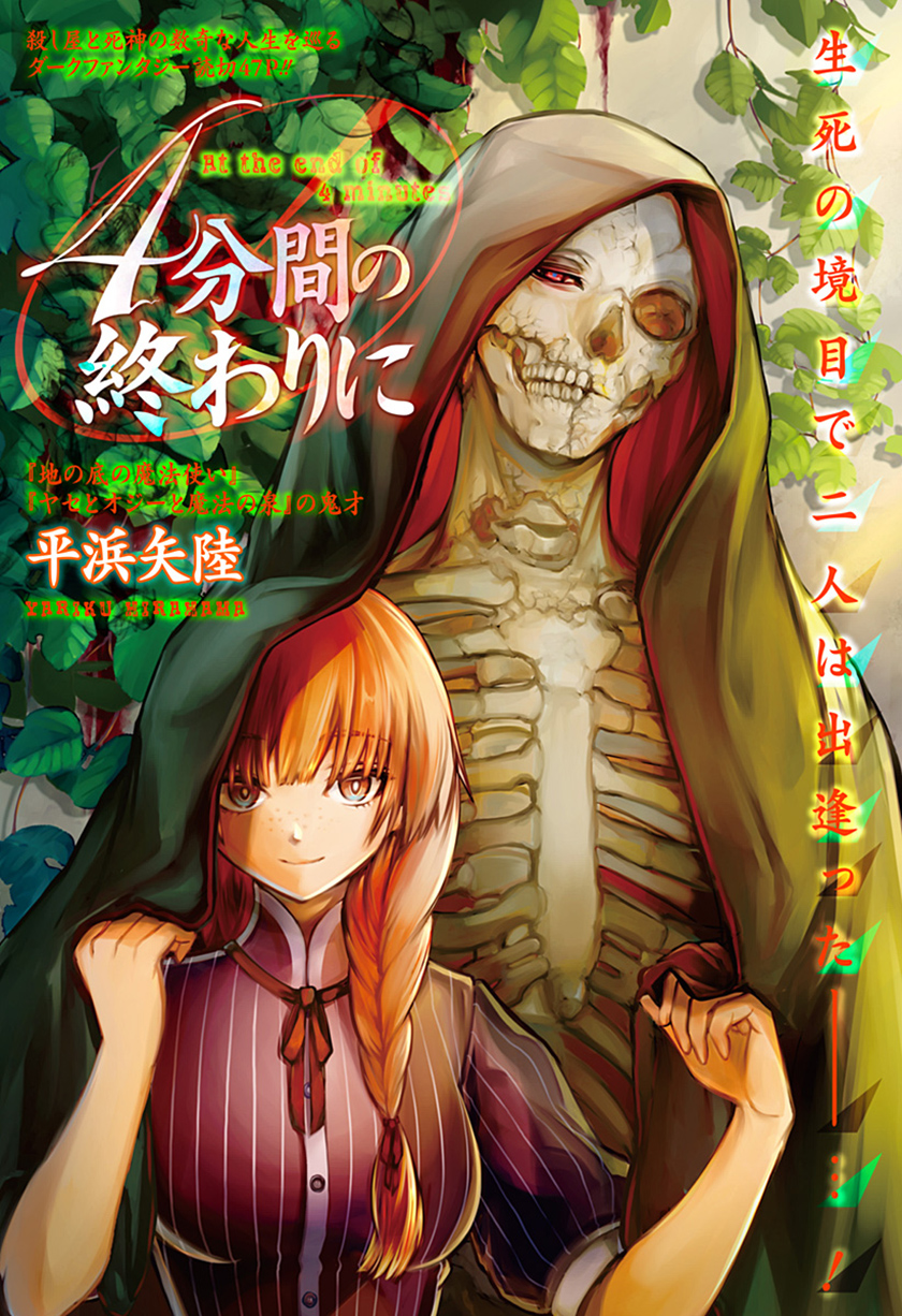 Komik 1