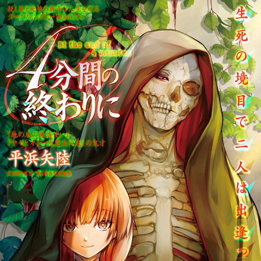 Komik 2